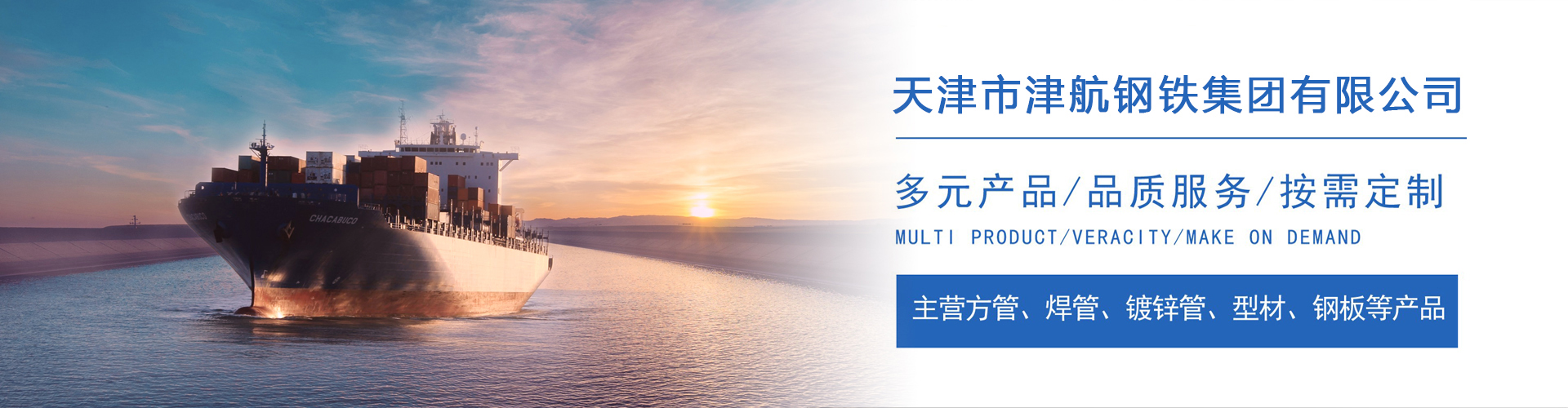 陇川关于我们